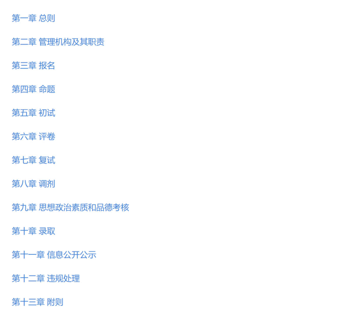 c0d5db923fefbee1641663ae279b7b8c